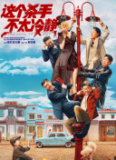 国产精品盗摄一区二区在线